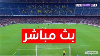  مشاهدة مباراة مصر والسنغال في نهائي كأس الأمم الإفريقية بث مباشر