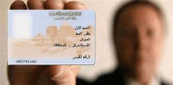 «الأحوال المدنية» يواصل توجيه المأموريات لاستخراج وتجديد بطاقات الرقم القومي