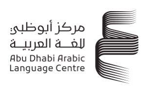 «أبوظبي للغة العربية» يطلق موقعه الإلكتروني الجديد