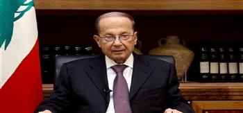 الرئيس اللبناني يؤكد مواصلة مكافحة الإرهاب وكشف الخلايا النائمة والقضاء عليها