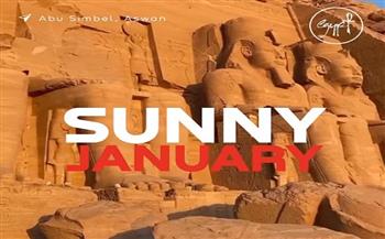 «السياحة»: نجاح ملحوظ لحملة الترويج للمقصد السياحي المصري Sunny January