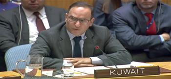 الكويت تؤكد ضرورة الالتزام بمبادئ القانون الدولي وميثاق الأمم المتحدة التي تحكم علاقات الدول