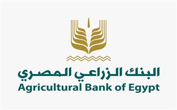 «البنك الزراعي» يواصل تمويل المشروعات الإنتاجية بالمحافظات ضمن حياة كريمة  ​