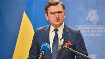 وزير الخارجية الأوكراني يبحث هاتفيًا مع نظيره الفرنسي نتائج المفاوضات مع لافروف