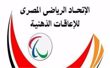 الاتحاد الرياضي للإعاقات الذهنية يختتم منافسات كأس مصر للسباحة