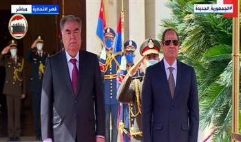 الرئيس السيسي يستقبل رئيس طاجيكستان (بث مباشر)