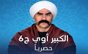 مسلسلات رمضان 2022.. تامر مرسي يطرح بوستر «الكبير أوى 6» (صوة)