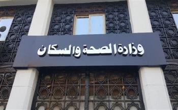 آخر أخبار مصر اليوم السبت 12-3-2022.. تغير موعد إصدار بيان فيروس كورونا