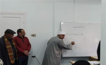 رئيس منطقة البحر الأحمر الأزهرية يتابع انطلاق تدريب المعلمين المرشحين للترقي