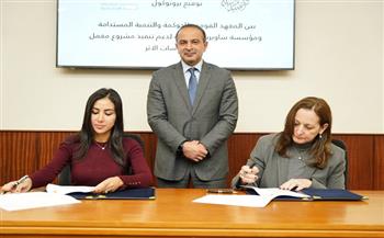 «التخطيط» ومؤسسة ساويرس يوقعان اتفاقية تعاون لإطلاق «المعمل المصري لقياس الأثر»