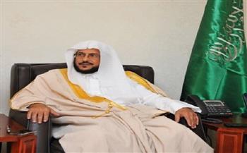 وزير الشئون الإسلامية السعودي يستقبل المحكمين بمسابقة خادم الحرمين الشريفين الـ23