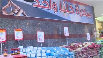 آخر أخبار مصر اليوم الثلاثاء 15-3-2022.. إطلاق المرحلة 22 لمبادرة «كلنا واحد» بتخفيضات 60%