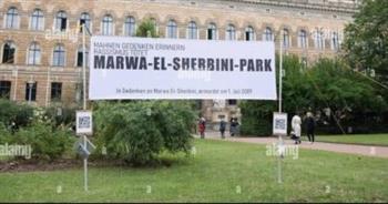 وزيرة الهجرة تشيد بإطلاق اسم الراحلة "مروة الشربيني" على واحدة من أكبر الحدائق بألمانيا