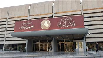 البرلمان العراقي يحدد موعد الانتخابات الرئاسية