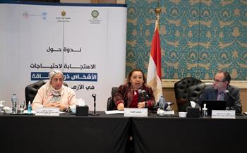 هبة هجرس تطالب بخطط تنفيذية واضحة لدعم «ذوى الهمم» فى الأزمات والأوبئة 