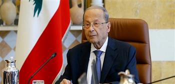 الرئيس اللبناني يؤكد أهمية التنسيق بين الجيش و"اليونيفيل" للمحافظة على الاستقرار بالمنطقة