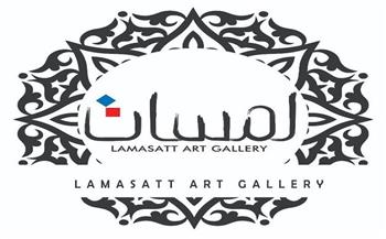 افتتاح معرض الفنون اليدوية بقاعة لمسات بوسط القاهرة