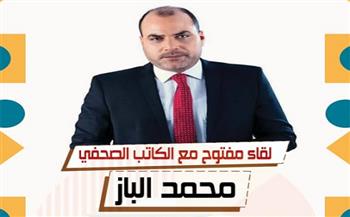 محمد الباز في لقاء مفتوح اليوم بمعرض داندي مول الأول للكتاب