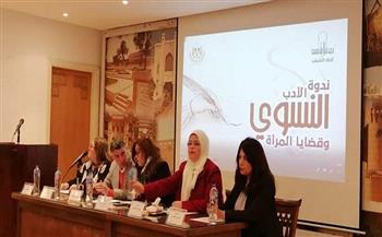 مشاركون بـ «الأعلى للثقافة»: إحسان عبد القدوس خير من عبر عن المرأة