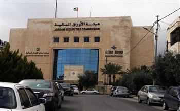 ارتفاع الرقم القياسي العام لأسعار أسهم البورصة الأردنية في أسبوع