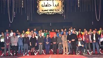 وزيرة الثقافة ومحافظ بورسعيد يسلمان شهادات تخرج الدفعة الثانية من «ابدأ حلمك»