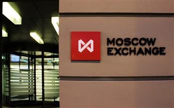 الاثنين المقبل..بورصة موسكو تستأنف التداول في سوق الأوراق المالية