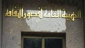 ختام فعاليات قافلة «غرب ووسط الدلتا الثقافي» بالإسكندرية