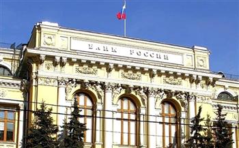 المركزي الروسي يقرر عدم استئناف التداول في بورصة موسكو 