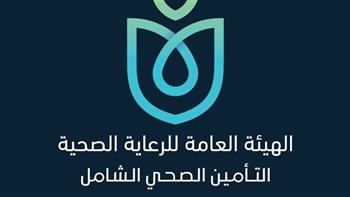 «الرعاية الصحية» تشارك في المعرض والمؤتمر الطبي الأفريقي الأول