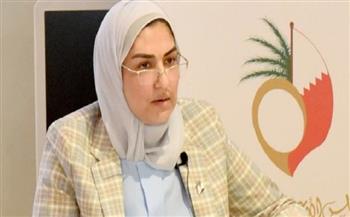 مسئولة بحرينية: ضرورة تنسيق مواقف الدول الخليجية تجاه موضوعات المرأة بالمحافل الدولية