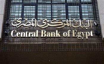 البنك المركزي: ارتفاع ودائع البنوك لتبلغ 450ر6 تريليون جنيه في ديسمبر الماضي