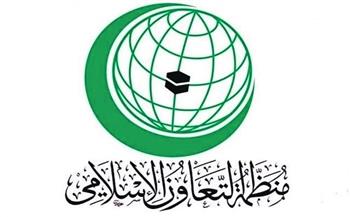 منظمة التعاون الإسلامي تدين الهجمات الحوثية على السعودية