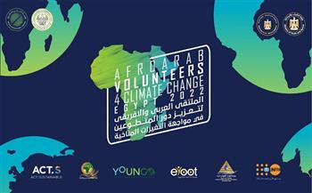 38 دولة تشارك بالملتقي العربي الأفريقي لتعزيز دور المتطوعين في مواجهة تغيرات المناخ