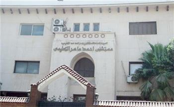 مستشفى أحمد ماهر التعليمي ينجح في فصل اندماج كبدي رئوي