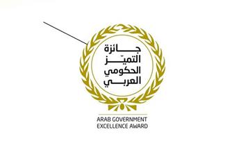 مدير "العربية للتنمية الإدارية": جائزة التميز الحكومي العربي تسهم في دعم جهود نشر ثقافة الجودة