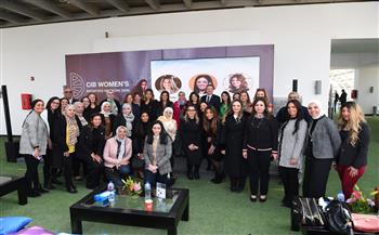 البنك التجارى الدولي يعيد إطلاق شبكة المبادرات النسائية «WIN» لتعزيز قدرات موظفيه