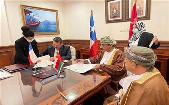 سلطنة عُمان وتشيلي توقعان مذكرة تفاهم بشأن المشاورات السياسية