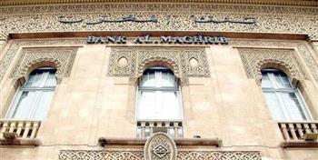 "المركزي المغربي" يثبت سعر الفائدة الرئيسي عند 1.5%
