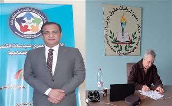 تعاون بين «المصري للتنمية والحماية الاجتماعية» و«عمان لدراسات حقوق الإنسان»