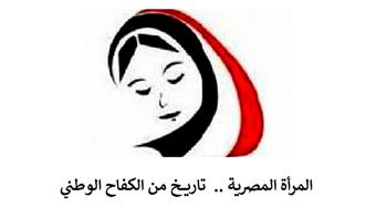 بالإنفوجراف.. محاور الاستراتيجية الوطنية لتمكين المرأة المصرية 2030