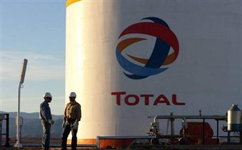 شركة "توتال" الفرنسية توقف شراء النفط من روسيا