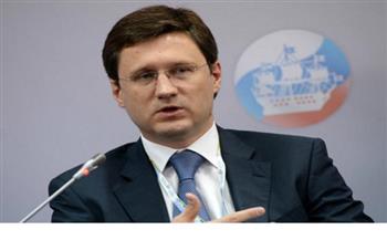 وزير الطاقة الروسي: وقف صادرات النفط الروسية سيؤدي لارتفاع غير مسبوق بأسعار الطاقة