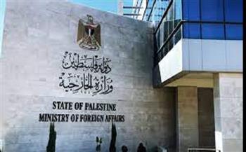 "الخارجية الفلسطينية": تصعيد إرهاب المستوطنين يهدد بتفجير الأوضاع في رمضان