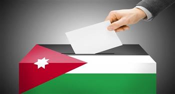 الأردن: إعلان نتائج انتخابات مجالس المحافظات والبلديات وأمانة عمان