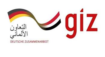 الوكالة الألمانية للتعاون الدولي تشيد بدعم وزارة التربية والتعليم 