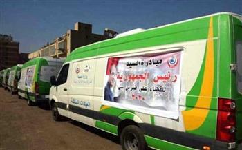الصحة تطلق اليوم قافلتين بالمجان في الشرقية والوادي الجديد