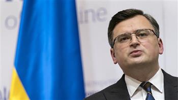 كوليبا: أوكرانيا تتفاوض مع الولايات المتحدة وأوروبا بشأن الضمانات الأمنية