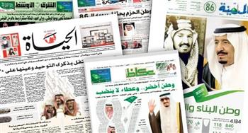 السلم الدولي وإنجاز عالمي جديد.. في افتتاحيات الصحف السعودية