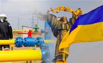 أوكرانيا تعرض على الاتحاد الأوروبي منشآت تخزين لاحتياطيات الطاقة