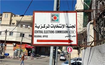 لجنة الانتخابات المركزية في فلسطين: نسبة المشاركة في الجولة الثانية بلغت 53%